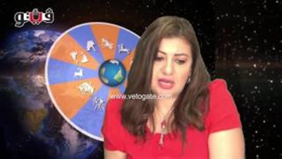 بالفيديو.. عبير فؤاد: مواليد برج القوس لديهم مشاعر متجددة