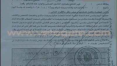 بلاغ للنيابة الإدارية يكشف حكاية المختلين عقليا في «التعليم».. تقرير مزور بإصابة معلم متهم بجرائم مالية بانفصام في الشخصية..مدير بإدارة تعليمية يحصل على ستين يوما إجازة بمرتب لادعائه إصابته 