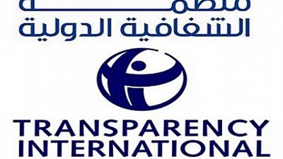 «الشفافية الدولية»: مصر تحتل المركز 88 بمؤاشر مدركات الفساد
