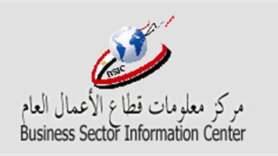 مركز معلومات قطاع الأعمال: طرح الشركات بالبورصة قيد الدراسة
