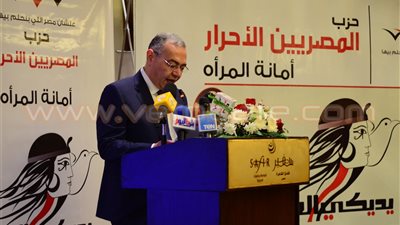 بالصور.. «خليل» و«هنري» على رأس حضور مؤتمر «المصريين الأحرار»