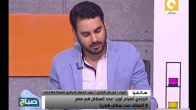 بالفيديو.. «الإحصاء»: «المصريين مش حاسين بالمشكلة السكانية»