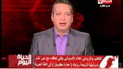 بالفيديو.. تامر أمين: «عمارة يعقوبيان» من أسوأ أفلام عادل إمام