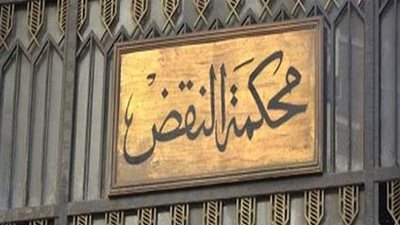 «النقض» تنظر اليوم طعن «جرانة» في قضية أرض جمشة