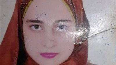مكافأه مالية لمن يعثر على فتاة مختفية في الشرقية