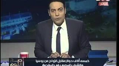 «الغيطي» عن منح 5 آلاف دولار لمن يتزوج روسية: «الحج هيبقى لموسكو»