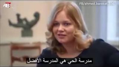 بالفيديو.. فنلندا تطبق أفكارًا جديدة لتحسين المنظومة التعليمية