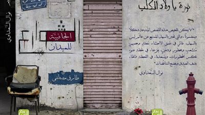 بالصور.. إصدارات دار الربيع العربى بمعرض الكتاب 2013