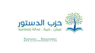 «الدستور»: «الداخلية» تتعنت في الإفراج عن عضوين رغم قرار براءتهما