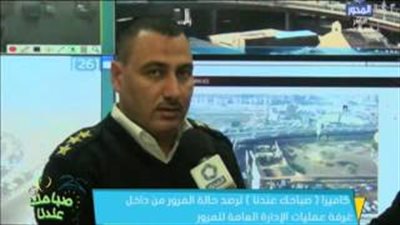 بالفيديو.. كثافة مرورية على معظم محاور القاهرة
