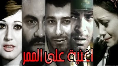 12 ألف جنيه ميزانية فيلم «أغنية على الممر»