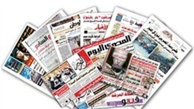 الصحافة اليوم.. مصر تدفع الثمن لقطر.. قانون جديد للمحليات.. ابنة الشاطر تهين الأقباط.. لقاء الحداد ورئيس 