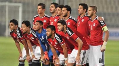 منتخب الشباب يختتم اليوم استعداداته لمواجهة غينيا