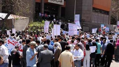 غضب بين موظفي 