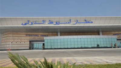 إحباط تهريب 100 ألف جنيه داخل كيس ملوخية بمطار أسيوط