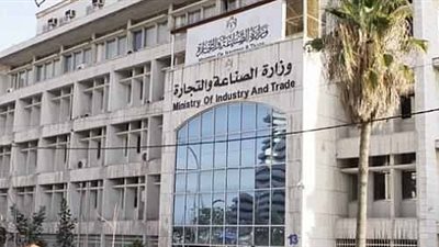 ضوابط وزارة التجارة للتصفية الموسمية الأولى 2016