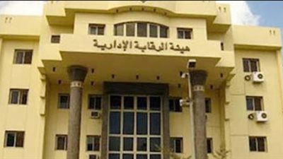 الرقابة المالية تحدد شروط مؤسسى شركة صندوق الاستثمار الخيرى