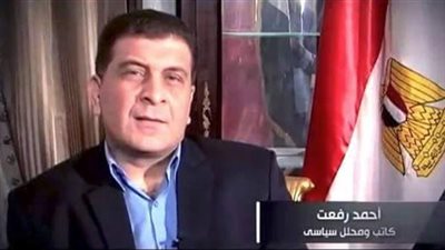 أحمد رفعت: الديون البريطانية لمصر «أكذوبة»