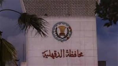 إحالة مسئول النظافة والبيئة بقرية «البدواي» في الدقهلية للتحقيق