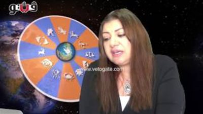 بالفيديو.. عبير فؤاد تنصح مواليد برج القوس بالتخطيط للمستقبل