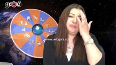 بالفيديو.. عبير فؤاد: مواليد برج السرطان قادرون على لفت الأنظار