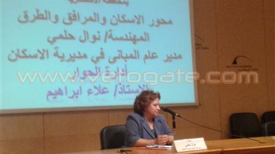 مبادرات شبابية لحل مشكلة الإسكان بمنتدى الحوار الوطني بالإسكندرية