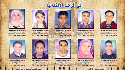 بالأسماء.. أوائل الابتدائية الأزهرية بجنوب سيناء