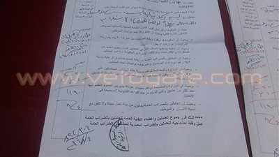 بالصور.. تصريح التظاهر لموظفى الضرائب