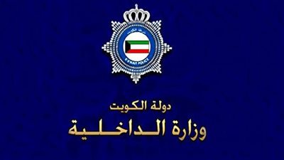 ضبط تاجر لـ«الكيميكال» المخدرة في الكويت