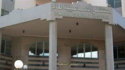 استقالة مدير مستشفى الإسماعيلية العام و«عبد الوهاب» لتيسير الأعمال