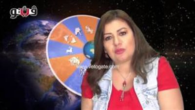 بالفيديو.. عبير فؤاد: مواليد برج القوس يرغبون في مساعدة أحبابهم