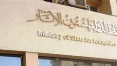 بدء الدورة التعريفية لمكافحة الفساد بوزارة الآثار