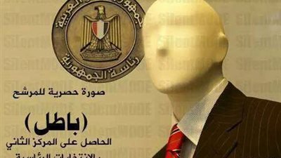 ساخرون.. صورة حصرية لـ