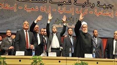 «مصر بلدي» تحتفل بفوز السيسي بالرئاسة في قنا