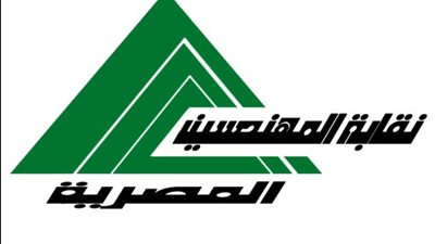 5 قرارات بـ«الوقائع» اليوم.. أبرزها تشكيل هيئة مكتب نقابة المهندسين