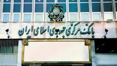 إيران تسجل أعلى تضخم مالي في 2012 بنسبة 27.4%