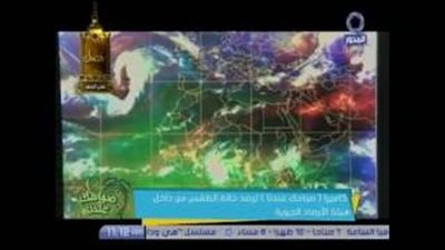 بالفيديو.. «الأرصاد» تحذر من التعرض لأشعة الشمس خلال رمضان