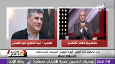 بالفيديو.. نجل عبد الناصر لـ