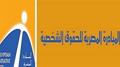 عقد مؤتمر «التجارب السريرية على الدواء»..الثلاثاء