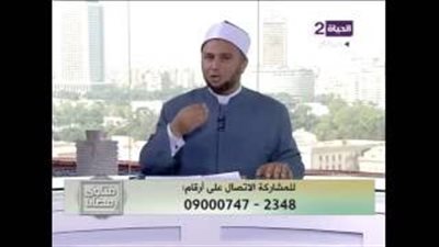 بالفيديو.. داعية لمتصل: اشرب و«اشبع» حتى لو أذن الفجر