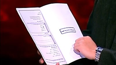 «شاومينج» عن نظام البوكليت: صعقات كهرباء في قلب ميت