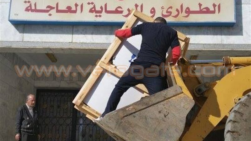 فيتو