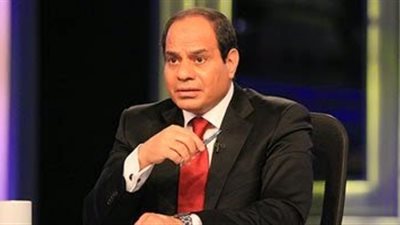 السيسي في أول تصريح صحفى بعد الفوز: مصر لن تعود إلى الوراء وسنتقدم للأمام.. هناك بسطاء يحتاجون منا القتال من أجلهم..أعتزم العمل على احتواء الشباب.. وأمد يدي للجميع بعيدا عن الصراعات والخلافات