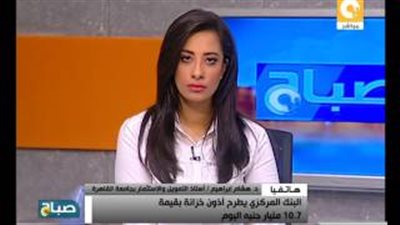 بالفيديو.. أستاذ تمويل: مفاوضات صندوق النقد الدولي شاقة