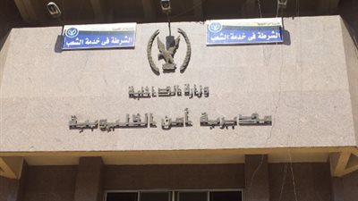 «بقال» حاول حرق جمعية تعاونية لعدم صرف حصته من السكر بقليوب