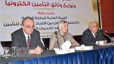 الرقابة المالية تنظم ورشة عمل حول الإصدار الإلكتروني لوثائق التأمين