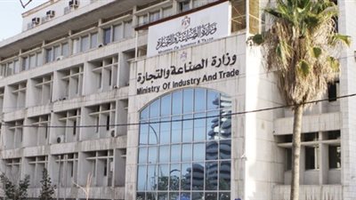 مركز «التجارة» يعلن شروط الالتحاق بمشروع «التشغيل من أجل التصدير»