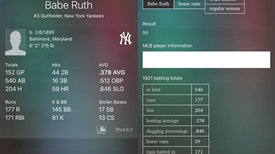 تعديلات على المساعد الشخصي «سيرى» لمحبي البيسبول