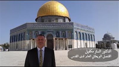 بالفيديو.. سفراء بريطانيا يهنئون المسلمين برمضان من أمام المساجد