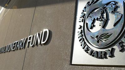 صندوق النقد يوافق على تمويل الإصلاح الاقتصادي بـ12 مليار دولار